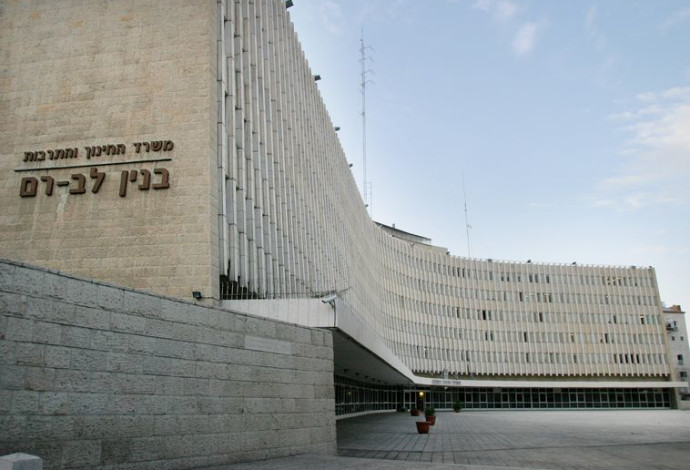 משרד החינוך בירושלים (צילום:  אוראל כהן, פלאש 90)