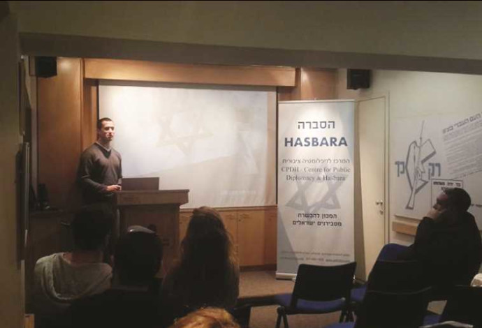 סוכני הסברה (צילום:  המרכז לדיפלומטיה ציבורית)