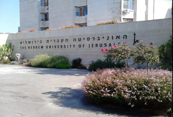 קמפוס הר הצופים של האוניבסיטה העברית (צילום:  BlueHorizon, CC BY-SA 3.0)