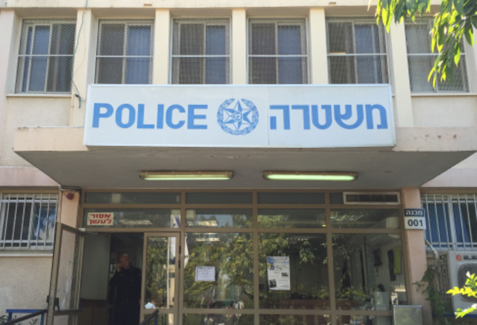 משטרת ישראל (צילום:  משטרת ישראל)
