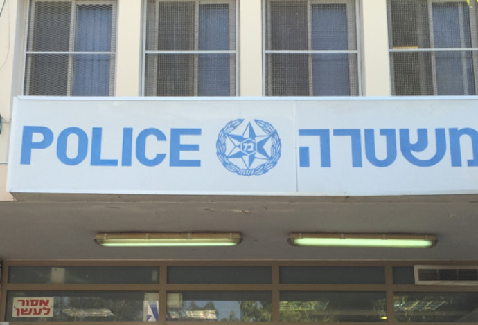 משטרת ישראל (צילום:  משטרת ישראל)