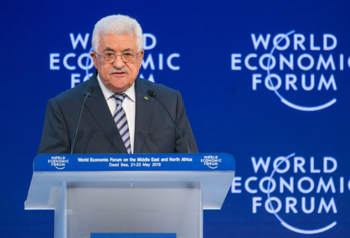 אבו מאזן  (צילום:  WEF)