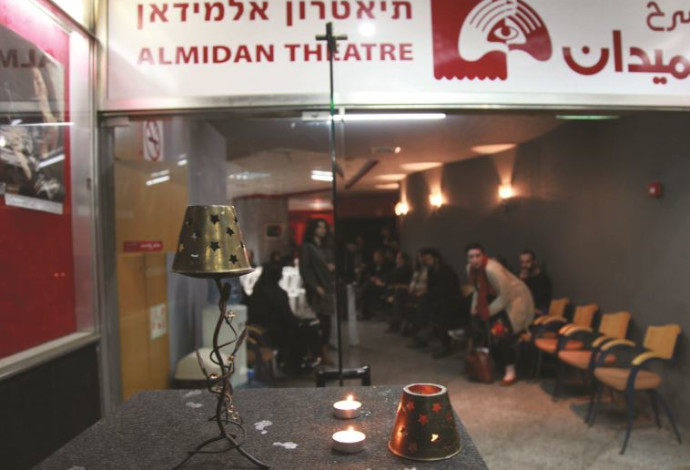 תיאטרון אלמידאן חיפה (צילום:  מקס ילינסון)