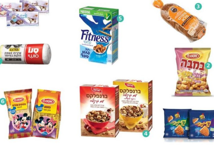 חדש על המדף (צילום:  יח"צ)