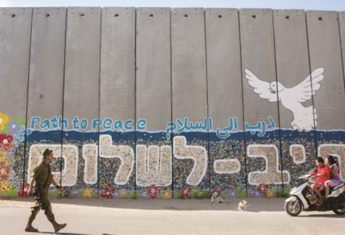 הגדר בנתיב העשרה (צילום:  מרים אלסטר, פלאש 90)