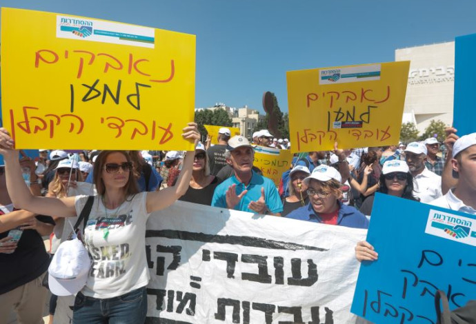הפגנת ההסתדרות על העסקת עובדי קבלן (צילום:  בועז אופנהיים, דוברות ההסתדרות)