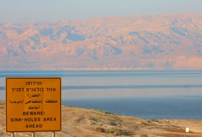 ים המלח (צילום:  אריאל בשור)