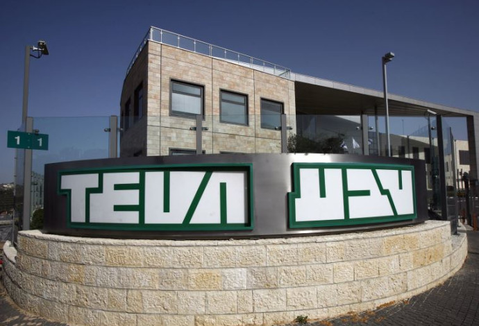 בניין של חברת "טבע" בירושלים  (צילום:  רויטרס)