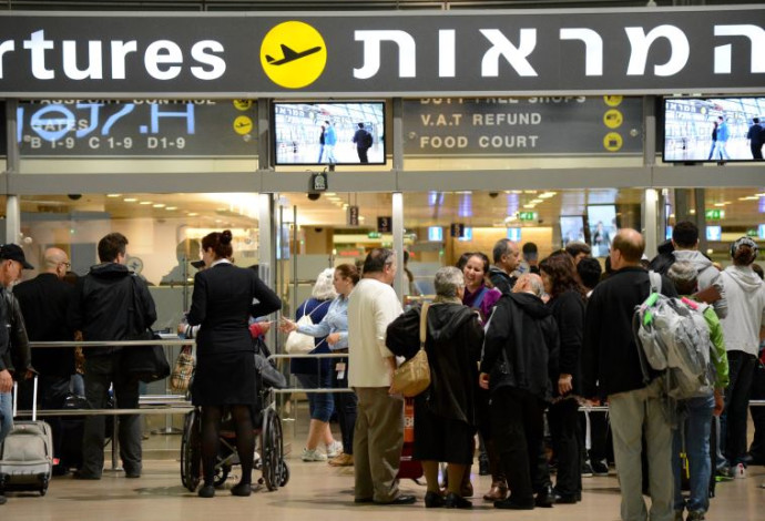 נתב"ג (צילום:  פלאש 90)