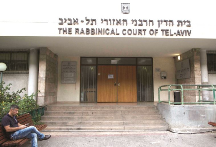 בית הדין הרבני האזורי בת"א (למוסד בתמונה אין קשר לכתבה) (צילום:  יונתן זינדל, פלאש 90)