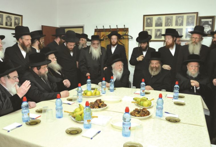 מועצת גדולי התורה של אגודת ישראל (צילום:  אלי סגל, באדיבות בחדרי חרדים)