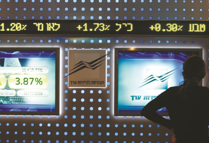 הבורסה לניירות ערך בתל אביב  (צילום:  רויטרס)