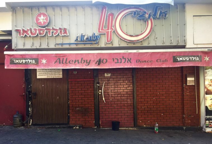 מועדון אלנבי 40  (צילום:  אלוני מור)