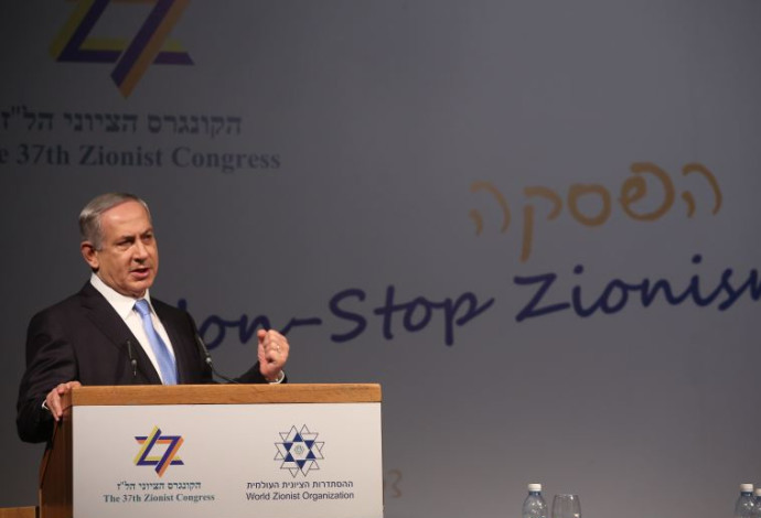 בנימין נתניהו נואם בקונגרס הציוני (צילום:  מרק ישראל סלם)