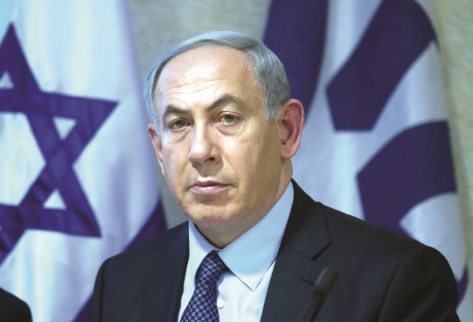 בנימין נתניהו (צילום:  מרים אלסטר, פלאש 90)