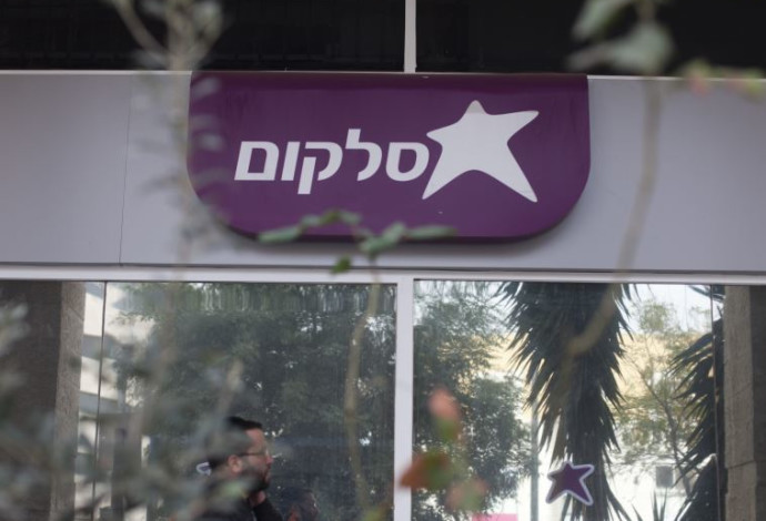 סלקום (צילום:  ליאור מזרחי, פלאש 90)