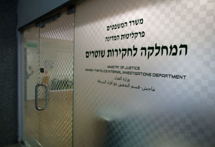 המחלקה לחקירות שוטרים (צילום:  יונתן זינדל, פלאש 90)