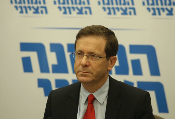 יצחק הרצוג בישיבת סיעת המחנה הציוני  (צילום:  מרק ישראל סלם)