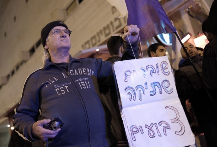 מפגין נגד שוברים שתיקה (צילום:  תומר ניוברג, פלאש 90)