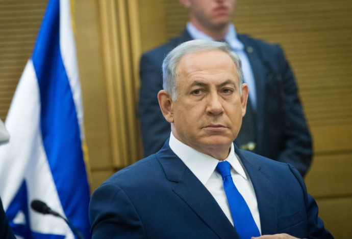 בנימין נתניהו (צילום:  מרים אלסטר, פלאש 90)