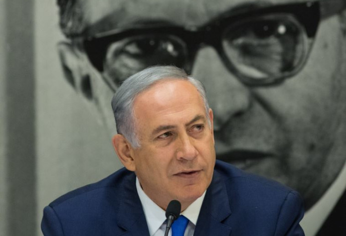 בנימין נתניהו בישיבת הסיעה לזכר מנחם בגין (צילום:  יונתן סינדל, פלאש 90)