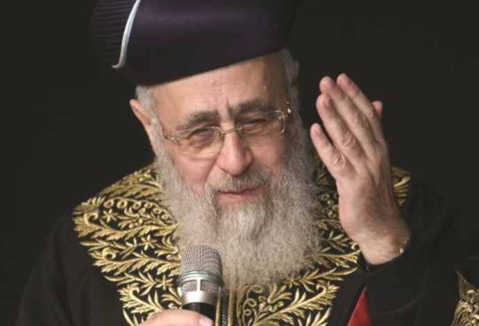 הרב יצחק יוסף (צילום:  יעקב נחומי, פלאש 90)