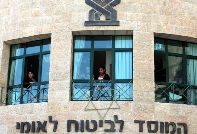 המוסד לביטוח לאומי (צילום:  יוסי זמיר פלאש 90)