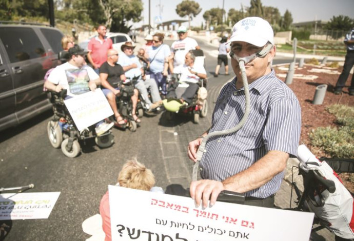 הפגנת נכים (צילום:  פלאש 90)