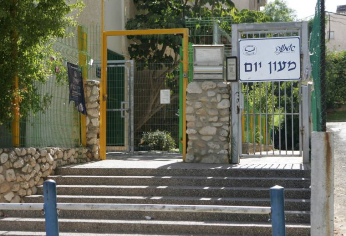 מעון יום  (צילום:  אריק סולטן)