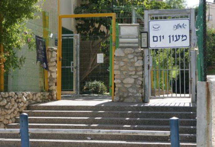 מעון יום (המבנה המצולם אינו קשור לכל האמור בכתבה) (צילום:  אריק סולטן)