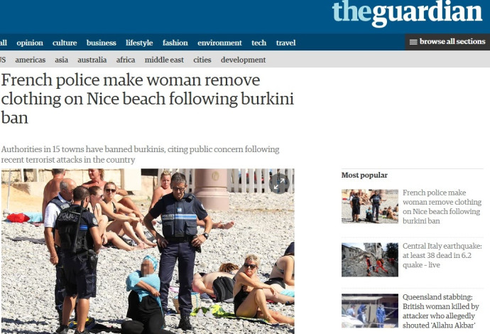 מוסלמית מופשטת מבורקיני (צילום:  צילום מסך The Guardian)