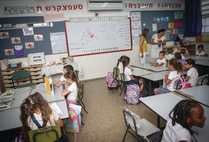 ילדים בבית ספר בירושלים (צילום:  הדס פרוש , פלאש 90)