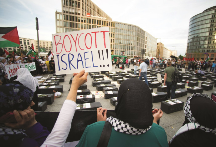 הפגנה אנטי ישראלית בברלין (צילום:  רויטרס)