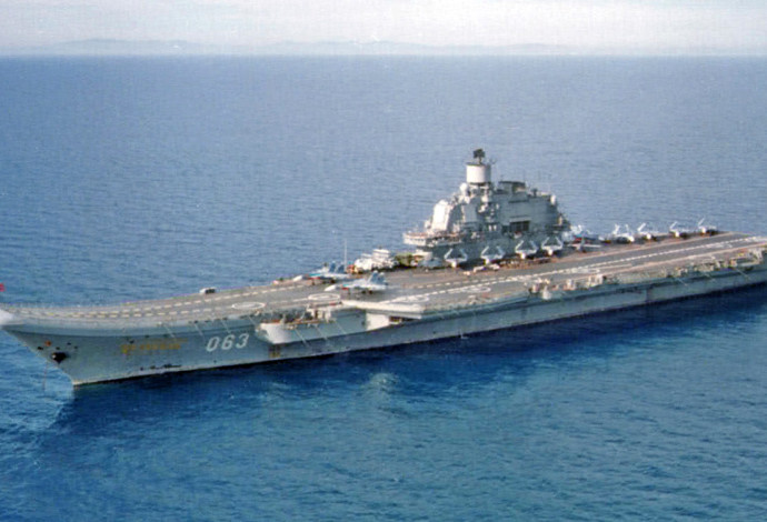 נושאת המטוסים הרוסית, אדמירל קוזנצוב (צילום:  ויקיפדיה)
