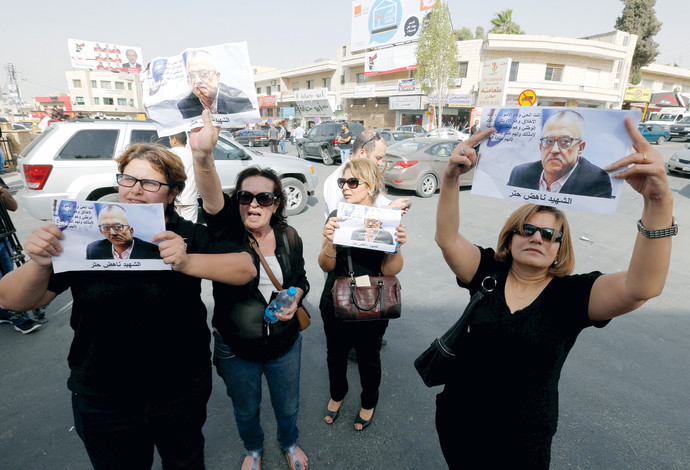 מפגינות בירדן לאחר התנקשות בעיתונאי (צילום:  רויטרס)