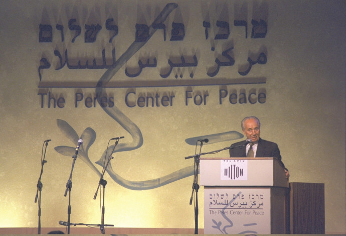 שמעון פרס על במרכז פרס לשלום (צילום:  משה מילנר, לע"מ)