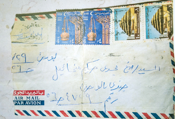 מכתב החייל המצרי (צילום:  אסף קליגר)