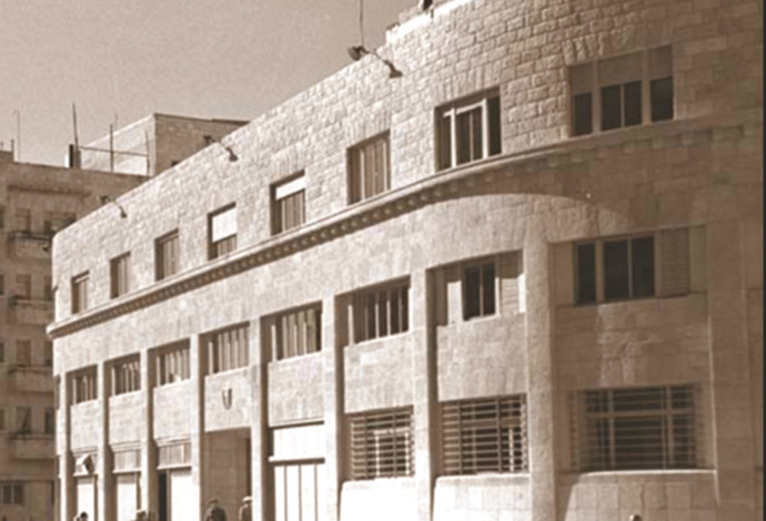 בית פרומין (צילום:  מוזיאון הכנסת)