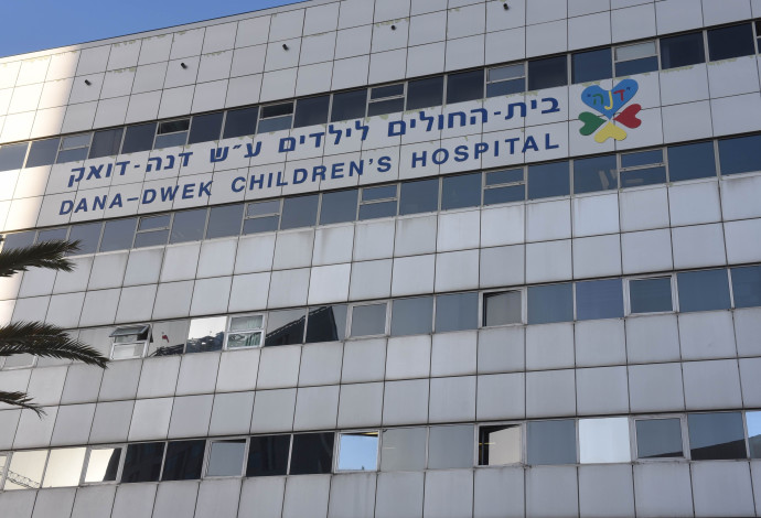 בית החולים דנה לילדים (צילום:  אבשלום ששוני)