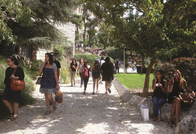 סטודנטים באוניברסיטה העברית, ארכיון (צילום:  מרק ישראל סלם)