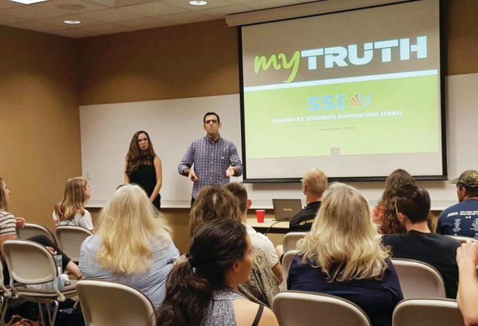 מתן כצמן ושחר לירן־חנן בכנס של “האמת שלי" באוניברסיטת אוברן באלבמה בארצות הברית (צילום:  "האמת שלי")