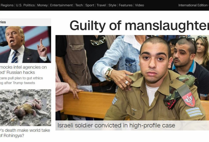 סיקור אלאור אזריה בתקשורת העולמית, CNN (צילום:  צילום מסך CNN)