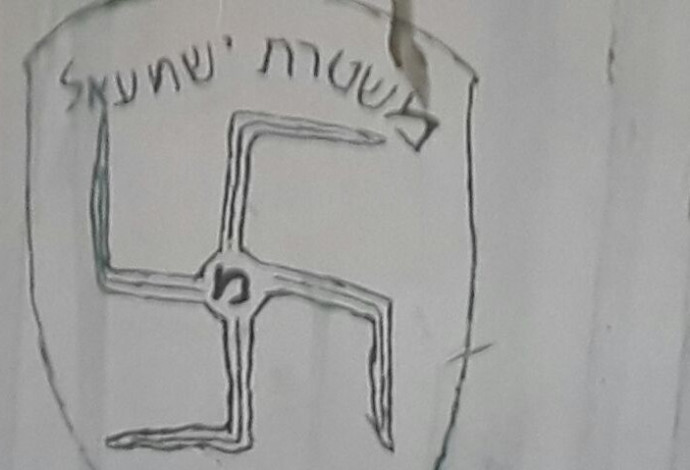 ציור על הקיר בבית הכנסת בעמונה (צילום:  צילום מסך)