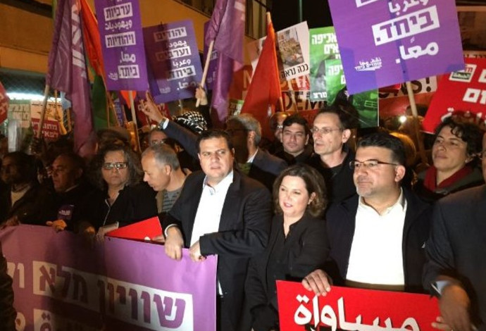 הפגנה נגד מדיניות הממשלה כלפי הציבור הערבי (צילום:  צילום מסך)
