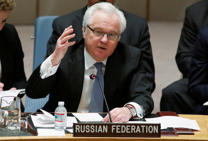 ויטאלי צ'ורקין , שגריר רוסיה באו"ם (צילום:  רויטרס)