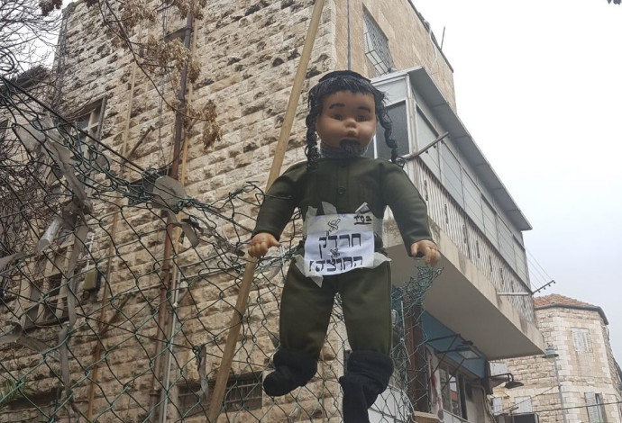 בובה של חייל חרדי שנתלתה בירושלים (צילום:  דוברות המשטרה)