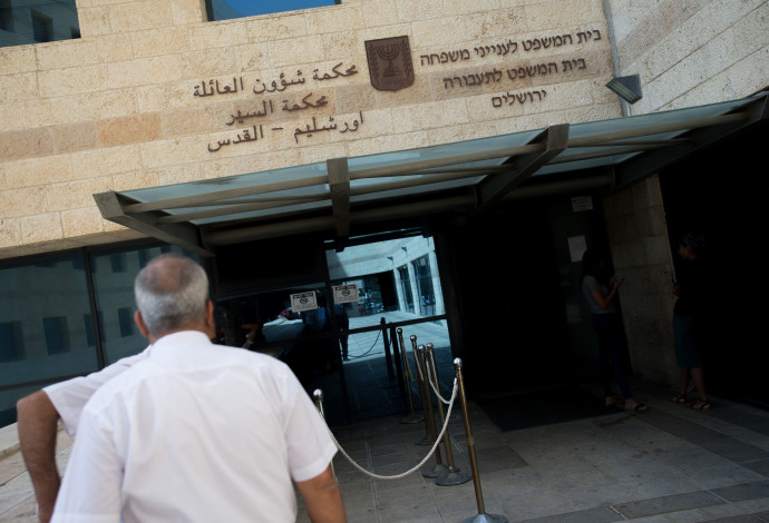 בית המשפט לתעבורה בירושלים (צילום:  פלאש 90)