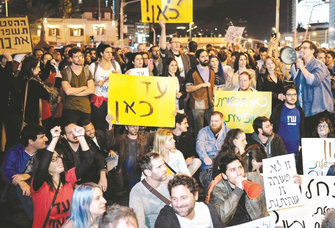 הפגנה נגד ביטול התאגיד (צילום:  תומר ניוברג, פלאש 90)