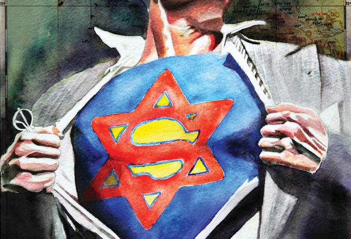 סופרמן היהודי. איור: נעמי ליס-מיברג