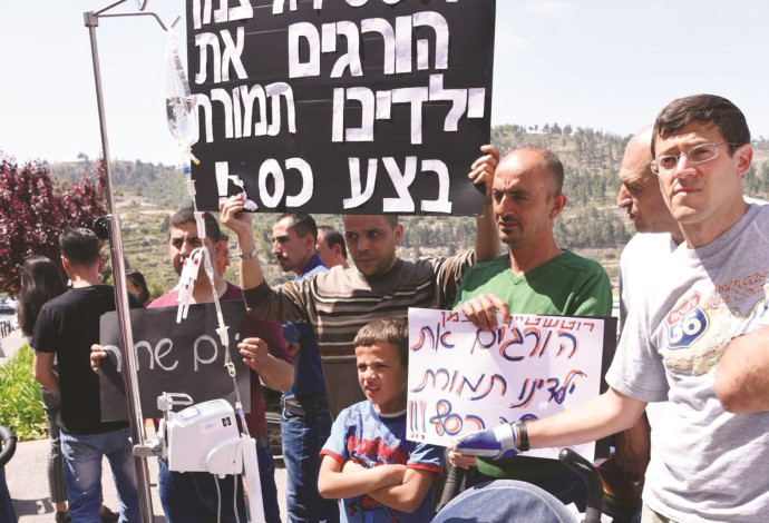 ההפגנה נגד בית החולים הדסה (צילום:  ישראל הדרי)